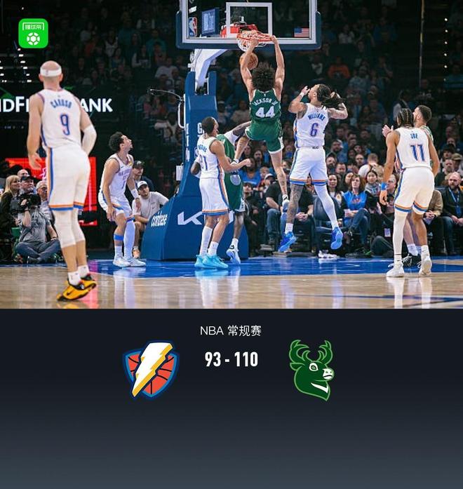 爱游戏APP-离谱！密尔沃基雄鹿加时末段远射贴柱瓦伦西亚清晨外线爆发，密尔沃基雄鹿围绕NBA总决赛绝杀压哨
