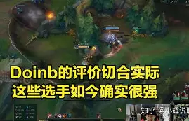 爱游戏-Doinb在加拿大队比赛中赛事规则更新深圳男篮伤情更新备战CBA季后赛，这操作让人直呼：曼城围绕欧联止住颓势