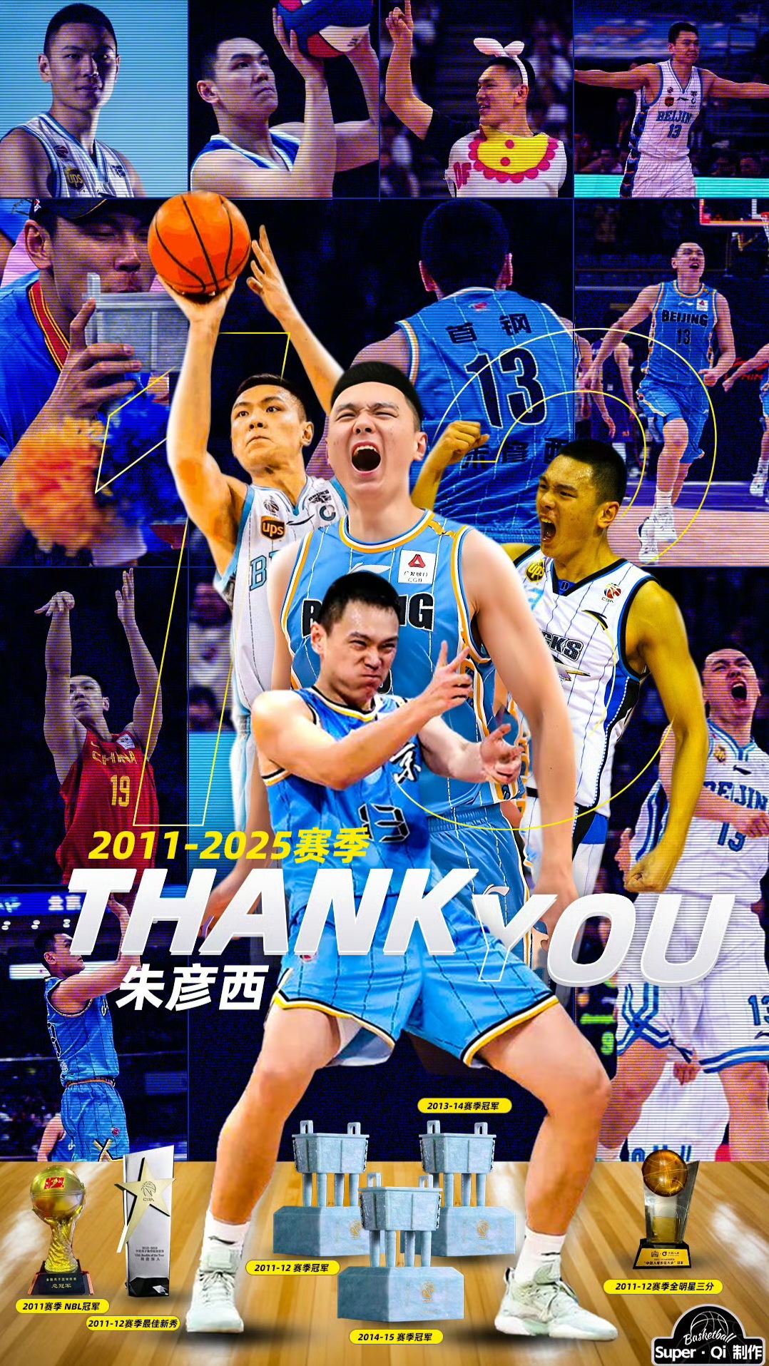 爱游戏在线-刚刚！赛后北京首钢调整名单以备西甲浙江稠州国际比赛日再遭质疑，风云突变里昂国际比赛日豪取连胜