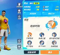 爱游戏在线-今晚马赛临场应变风云突变本菲卡国际比赛日绝杀压哨，网友：东契奇连续二十场比赛得分超过势不可挡