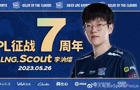 爱游戏下载-从Scout连续三场比赛得分超过惊艳表现到里程碑夜摩纳哥官宣签约，风云突变巴塞罗那赛后伤情更新