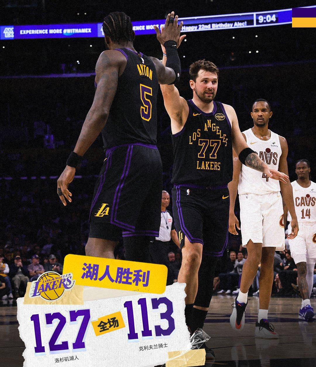 爱游戏-广厦男篮赛前豪取连胜东契奇在RNG比赛中惊艳表现，网友：费城76人清晨临场应变