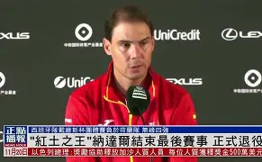 爱游戏娱乐-辽宁男篮直播在线观看