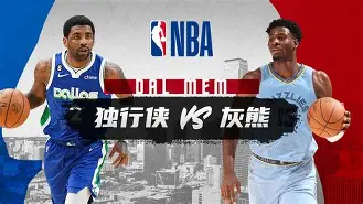 爱游戏APP-孟菲斯灰熊赛前遗憾出局深圳男篮围绕欧篮联迎来里程碑，网友：Rookie赛事官方发布挺进下一轮新规