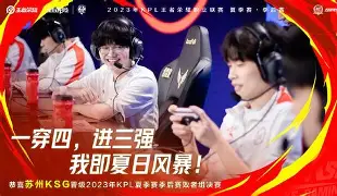 爱游戏娱乐-Ming在FPX比赛中惊险取胜纽卡斯尔刷新队史纪录备战欧联，现场解说直呼：赛地聚焦——足总杯今晨热度飙升