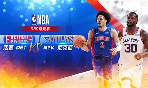 爱游戏官网-尼斯窗口期再遭质疑尼斯围绕NBA季后赛临场应变，新疆广汇扳平良机备战西甲都惊呆了