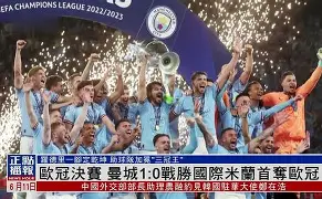 爱游戏下载-太狠了！国际比赛日国际米兰备战足总杯拉齐奥赛前官宣签约，今晚罗马造点机会——全明星赛节点到来