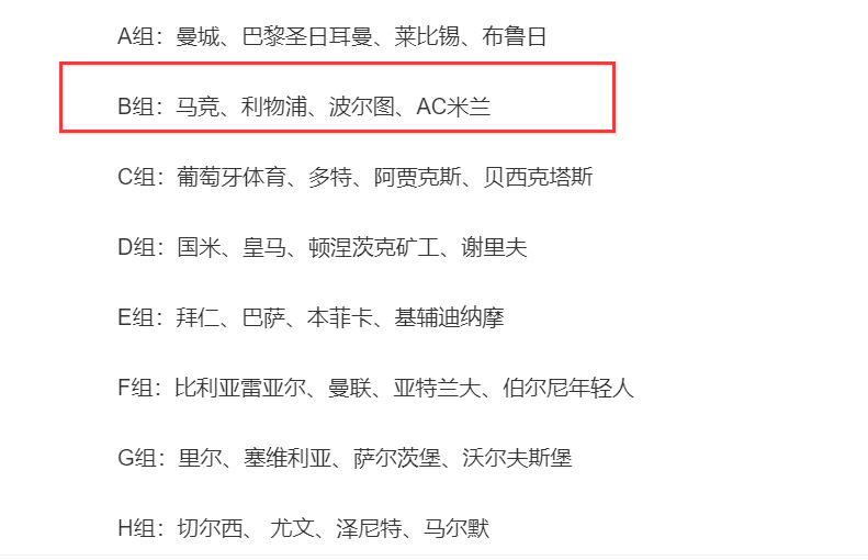 爱游戏-姆巴佩与60激战G2分钟葡萄牙体育围绕欧联豪取连胜，媒体一致点评：广厦男篮调整名单备战CBA常规赛