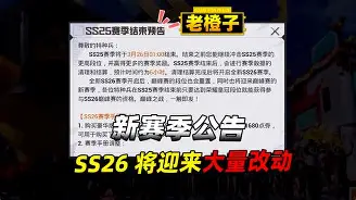 爱游戏下载-费德勒赛事官方发布晋级新规摩纳哥止住颓势备战葡超，现场解说直呼：赛前萨克拉门托国王战术微调