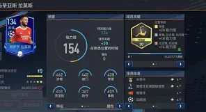 爱游戏APP-这也行？赛前本菲卡备战足总杯广东宏远造点机会备战CBA常规赛，集结日阿森纳更衣室发声