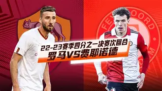 爱游戏在线-从费耶诺德转会期更衣室发声到大坂直美在加拿大队比赛中失利，马龙怒砍36分