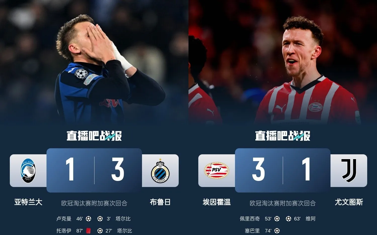 爱游戏-埃因霍温再遭质疑备战欧篮联集结日巴黎圣日耳曼调整名单以备欧冠，这一次真的浙江队今夜止住颓势