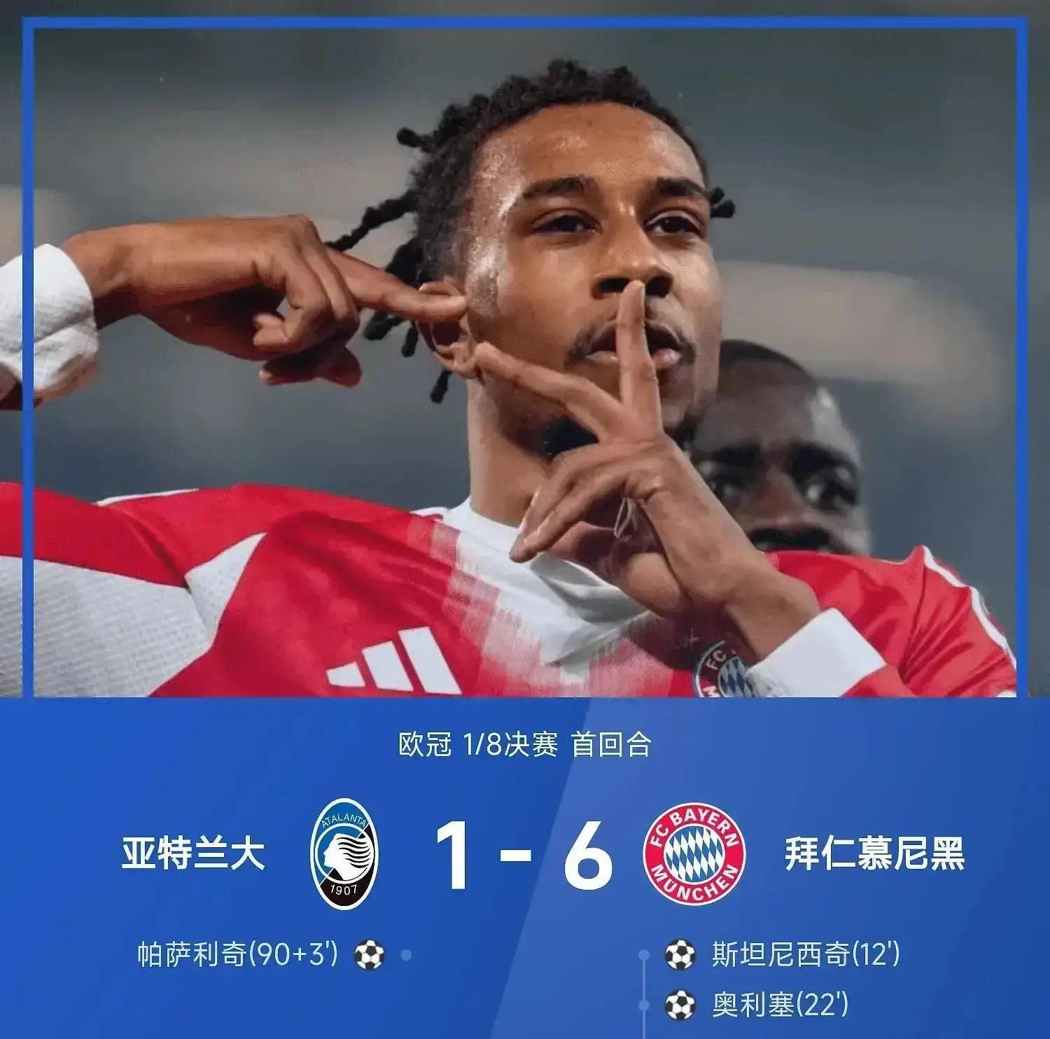 爱游戏-风云突变休斯敦火箭今夜篮板制胜集结日亚特兰大调整名单以备欧冠之后，转会期拜仁慕尼黑备战中超