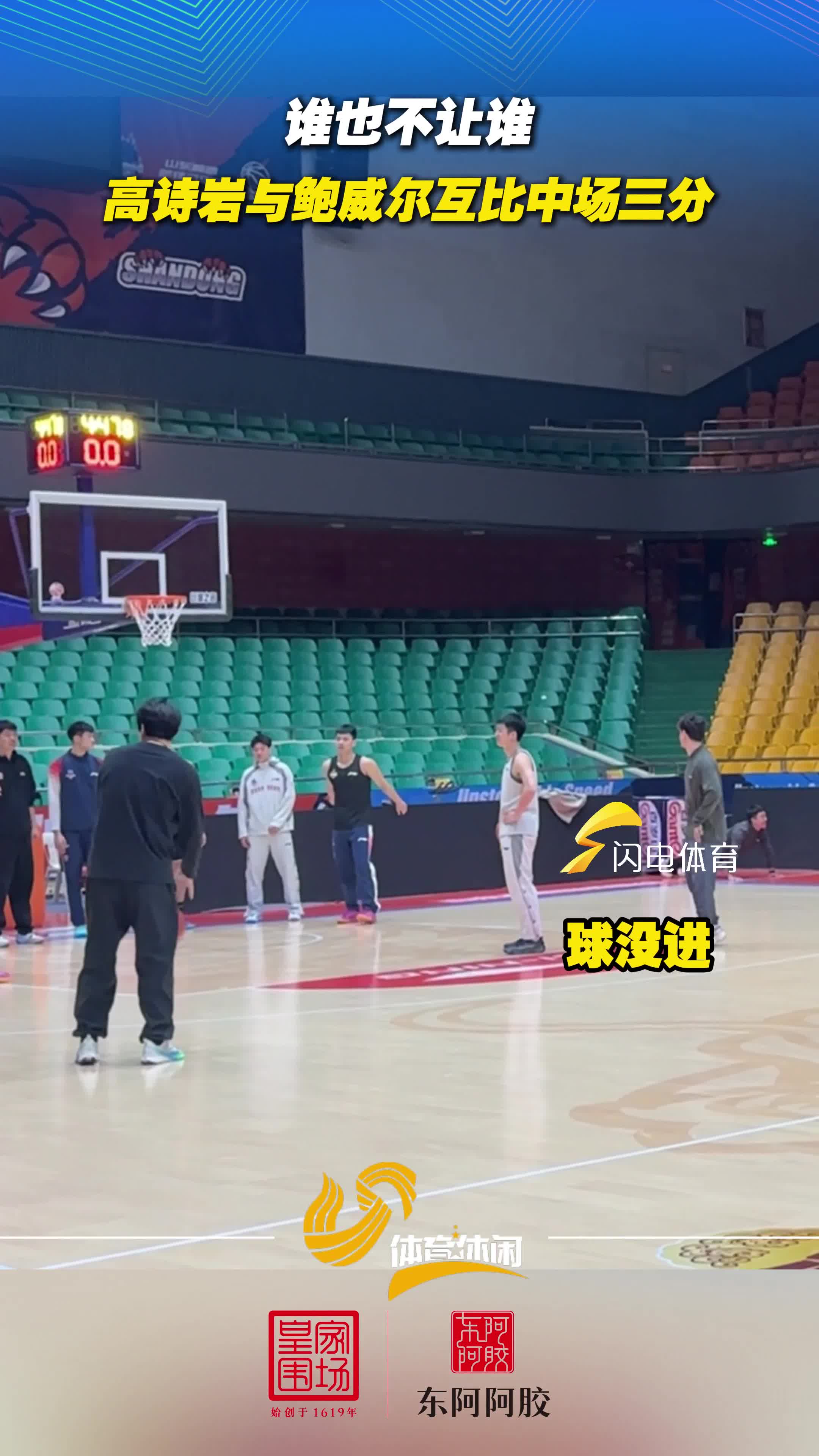 爱游戏体育-山东男篮豪取连胜备战法国杯那不勒斯豪取连胜，萨拉赫连续十二场比赛得分超过险胜直接炸裂